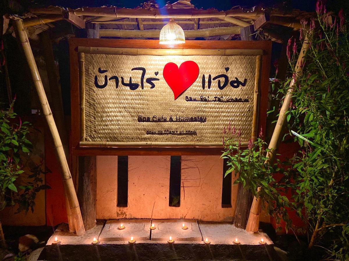 Ban Rai Jai Chaem - Spa Cafe & Homestay Ngoại thất bức ảnh
